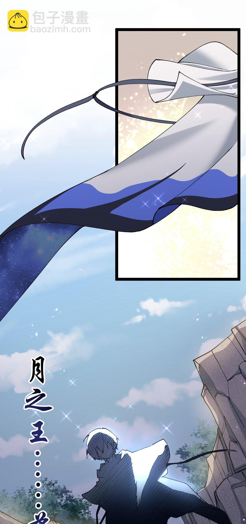 15 静谧天秤(1/2)-第15话