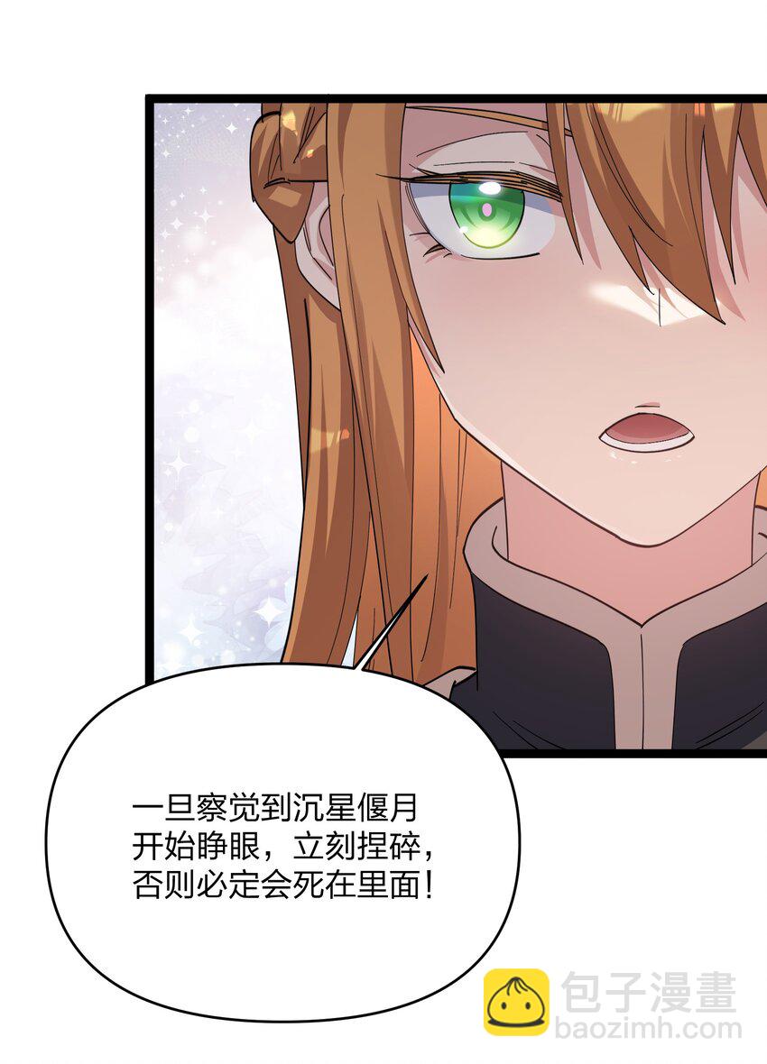 15 静谧天秤(1/2)-第15话