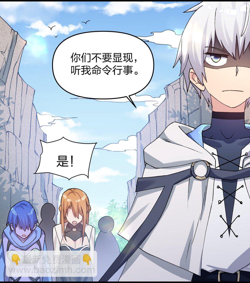 15 静谧天秤(1/2)-第15话