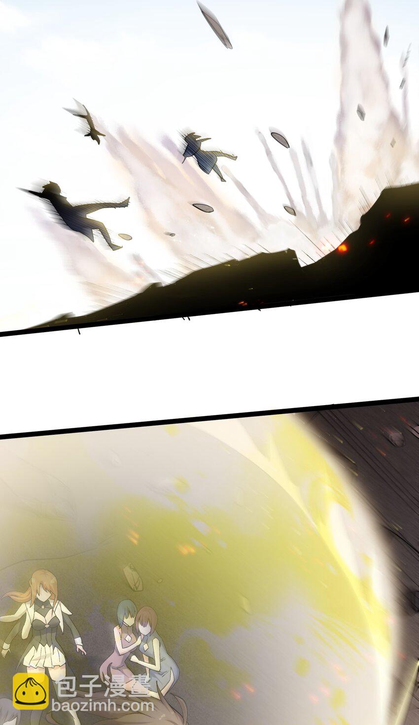 19 我干掉了月之王？！(1/2)-第19话