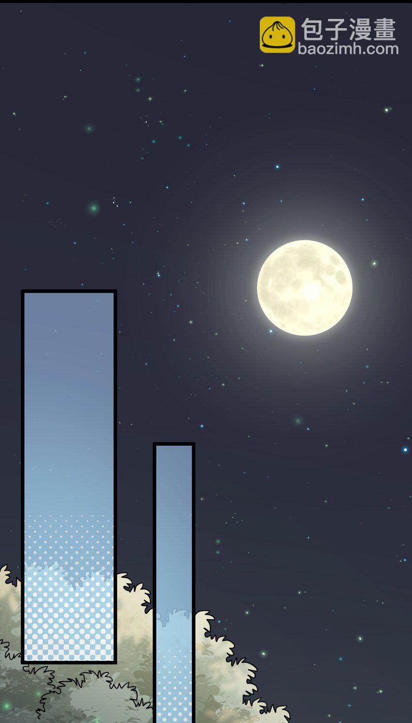 03 扮猪吃老虎？(1/2)-第3话