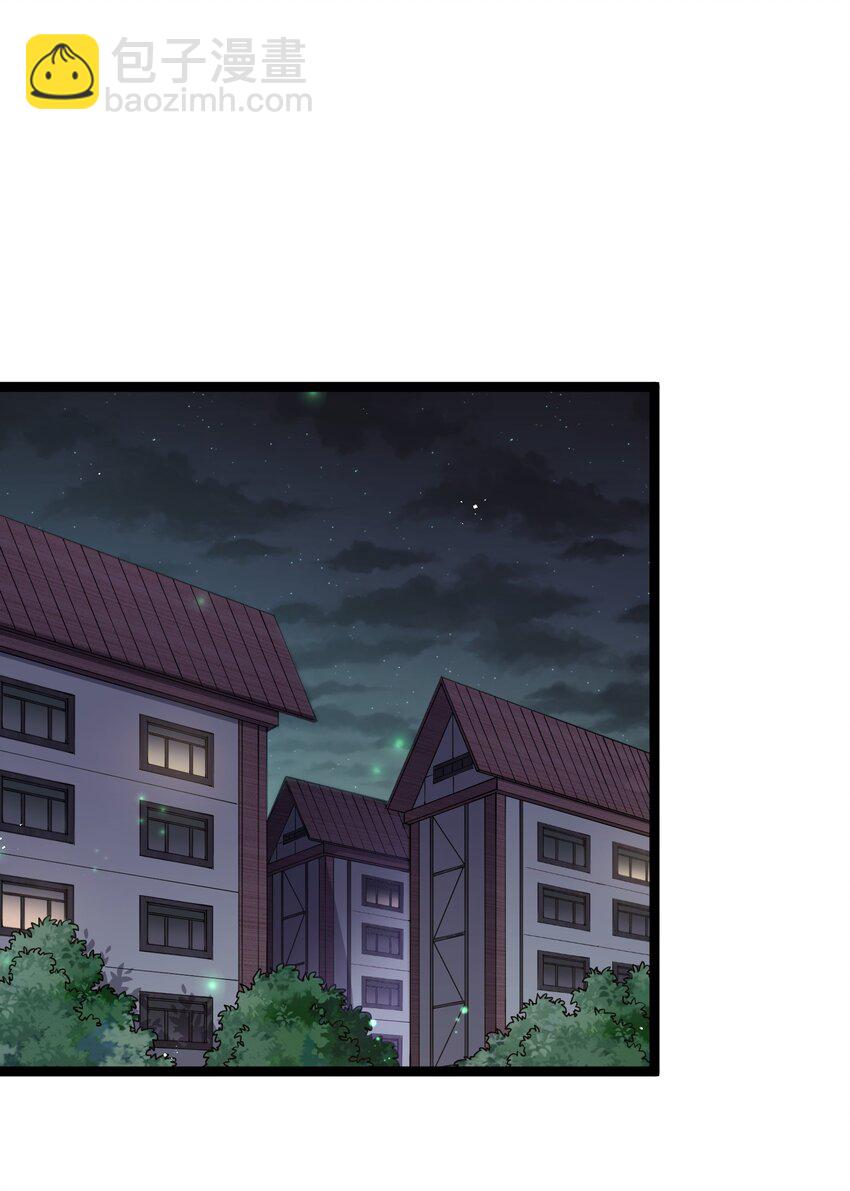 03 扮猪吃老虎？(1/2)-第3话