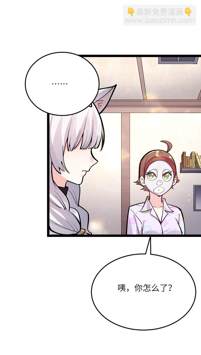 03 扮猪吃老虎？(1/2)-第3话