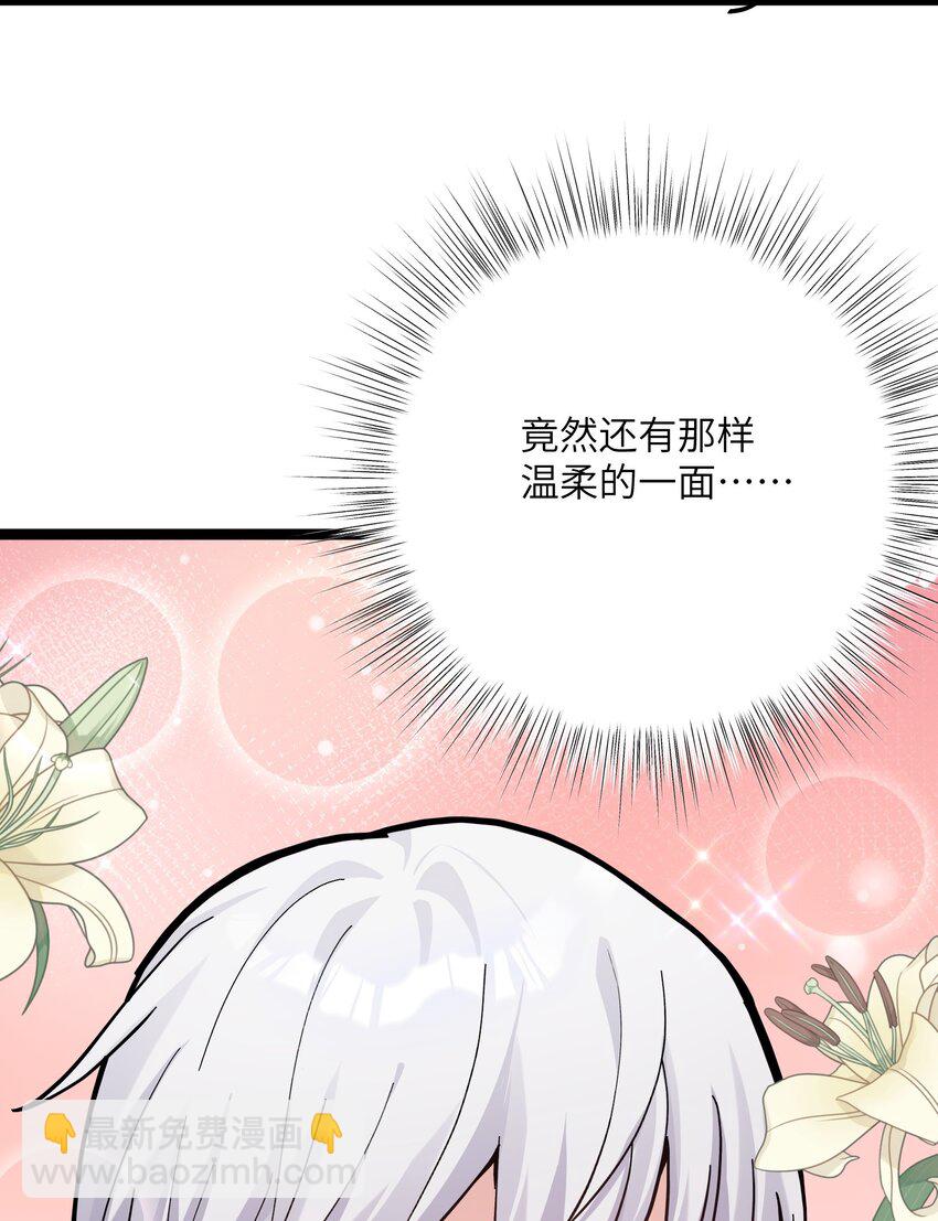 03 扮猪吃老虎？(1/2)-第3话