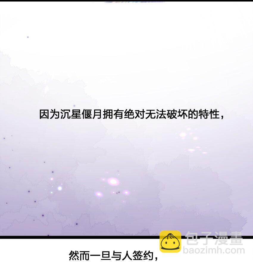 21 收服！(1/2)-第21话