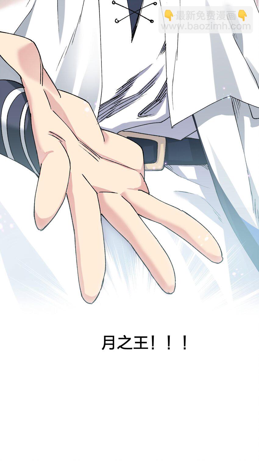 21 收服！(1/2)-第21话