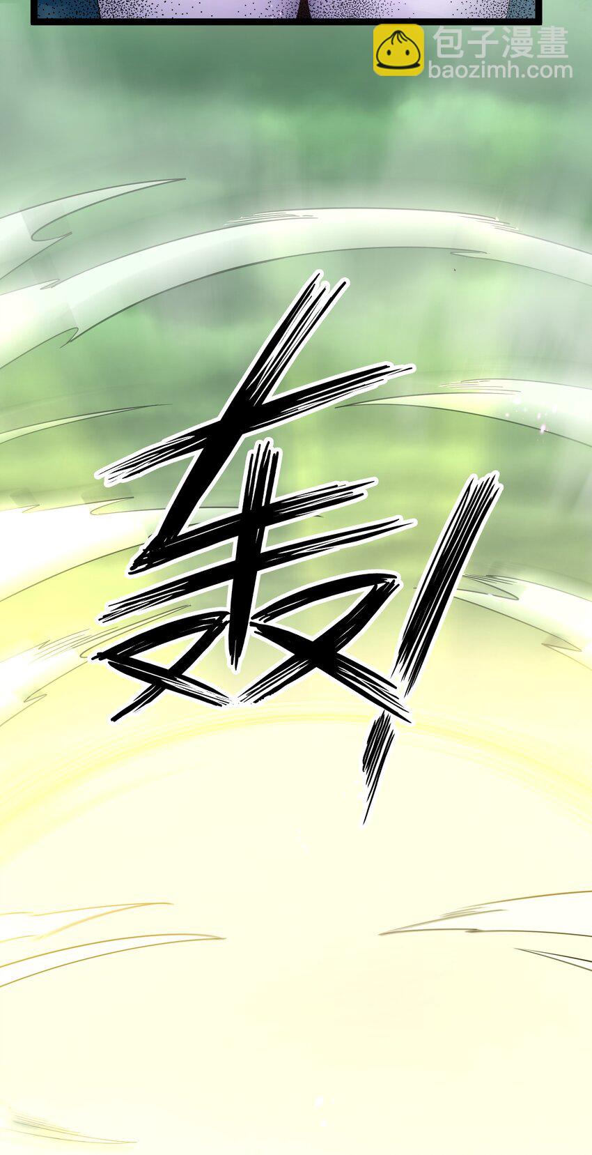 21 收服！(1/2)-第21话