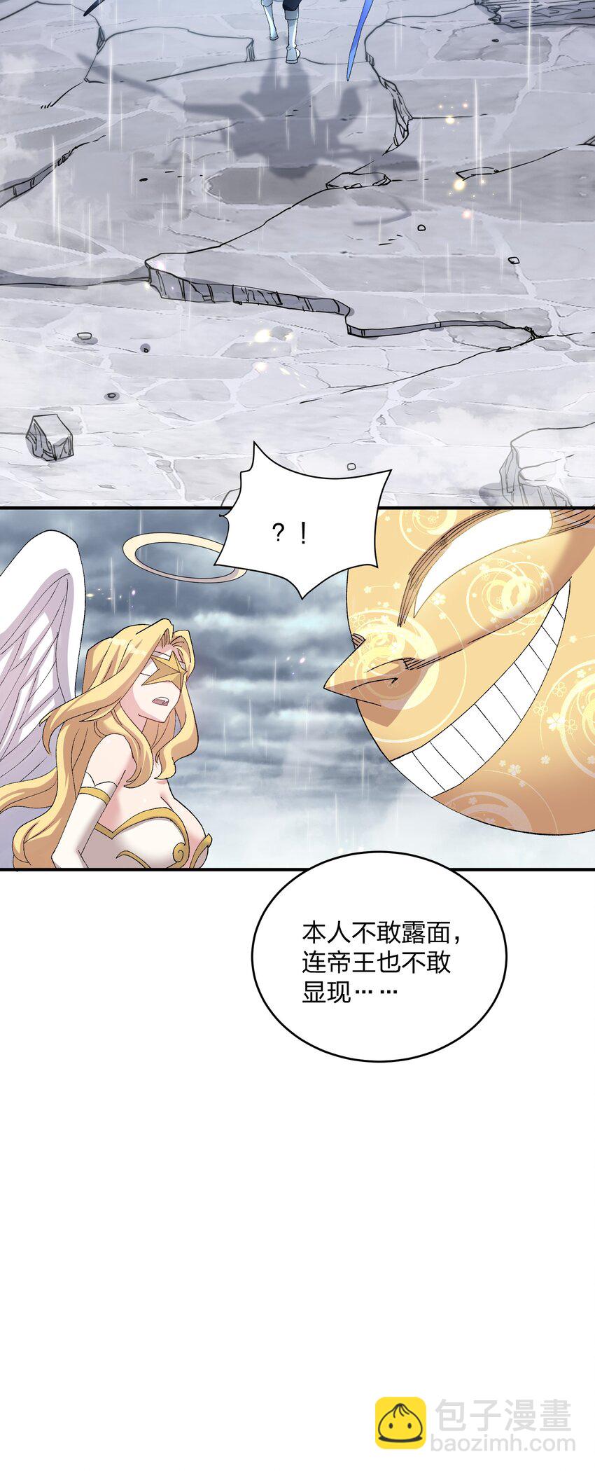 23 月之王被惹火了！(1/2)-第23话