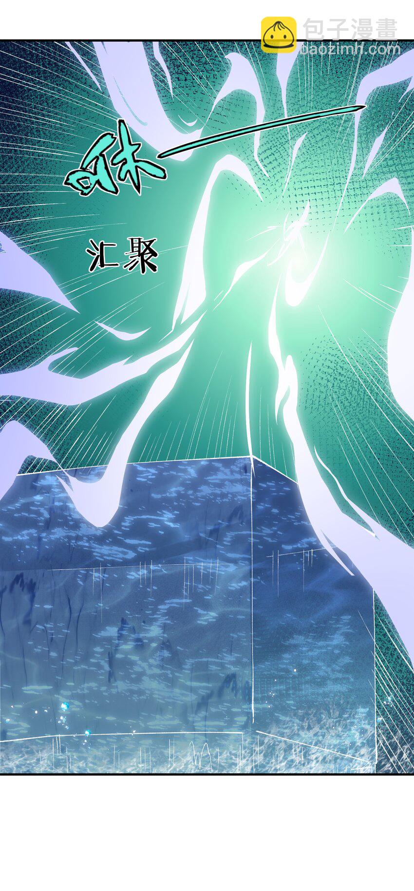 25 白鹿化形！满月下的少女！(1/2)-第25话