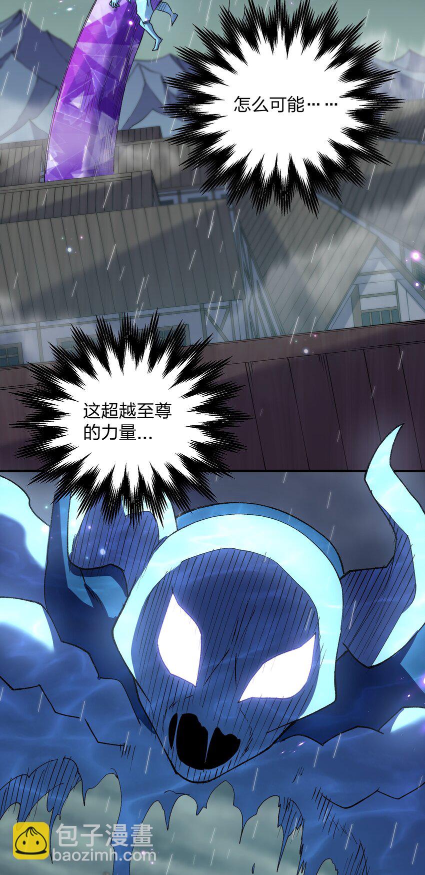 25 白鹿化形！满月下的少女！(1/2)-第25话