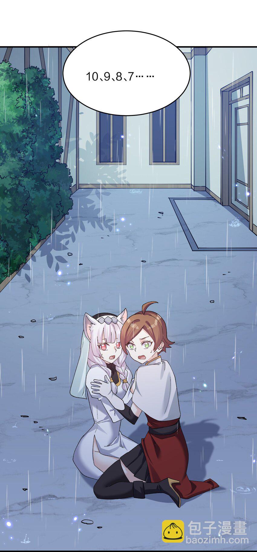 25 白鹿化形！满月下的少女！(1/2)-第25话