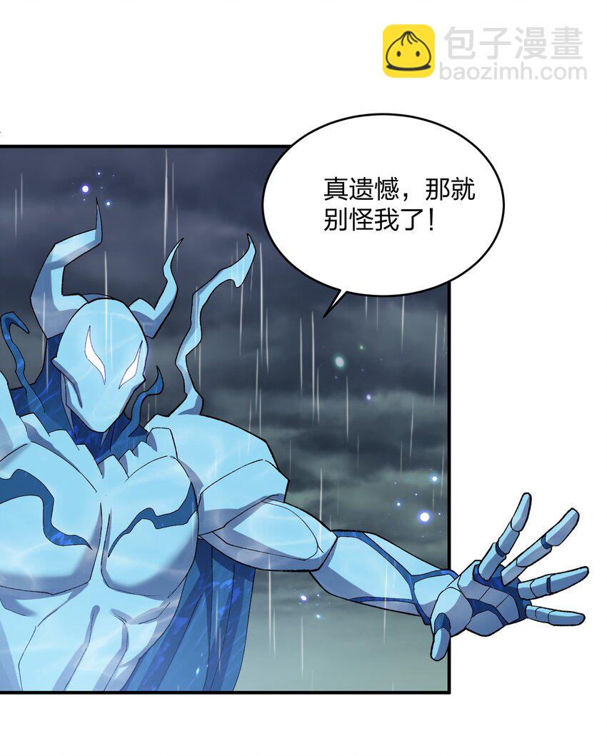 25 白鹿化形！满月下的少女！(1/2)-第25话