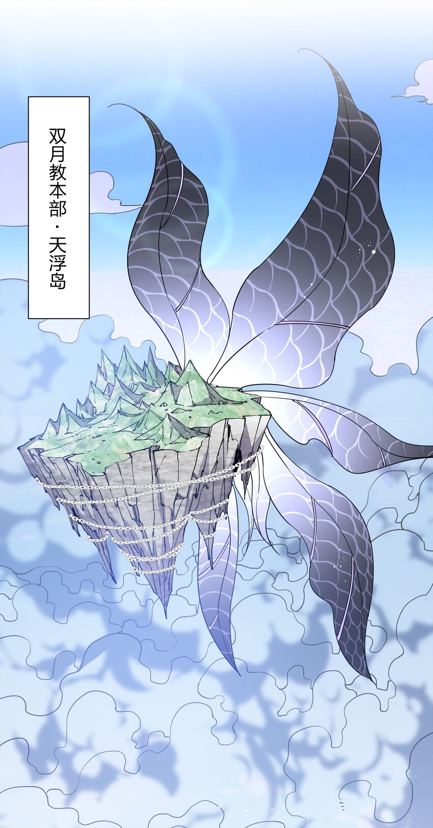 27 宠兽食量大挑战？！(1/2)-第27话