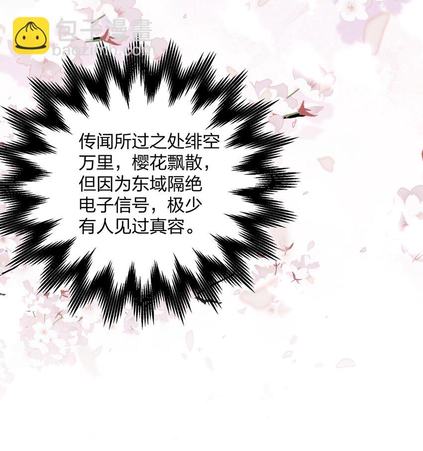 27 宠兽食量大挑战？！(1/2)-第27话