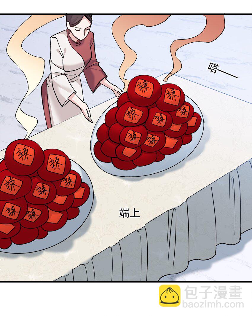27 宠兽食量大挑战？！(1/2)-第27话