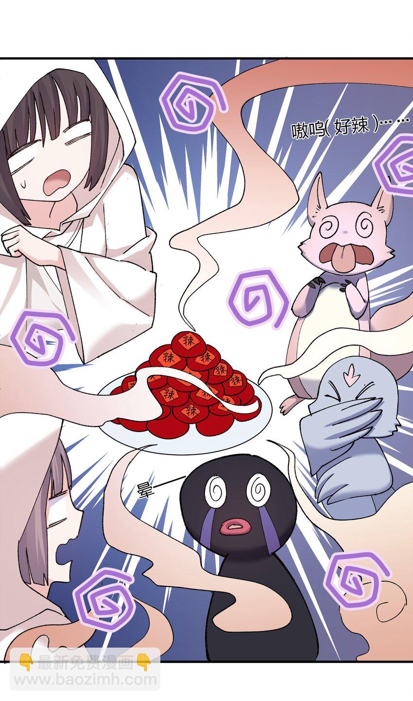27 宠兽食量大挑战？！(1/2)-第27话