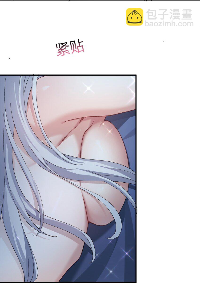 31 被抱着睡了？！(1/2)-第31话