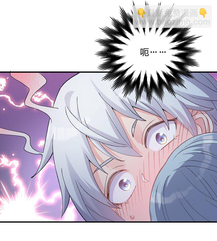31 被抱着睡了？！(1/2)-第31话
