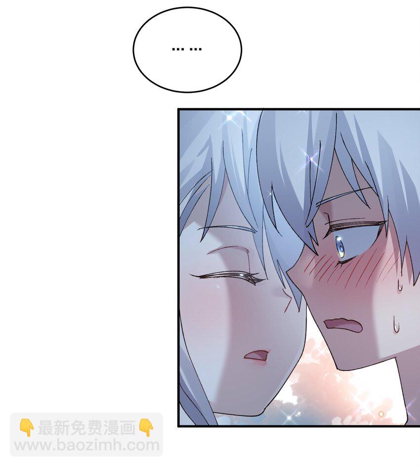31 被抱着睡了？！(1/2)-第31话