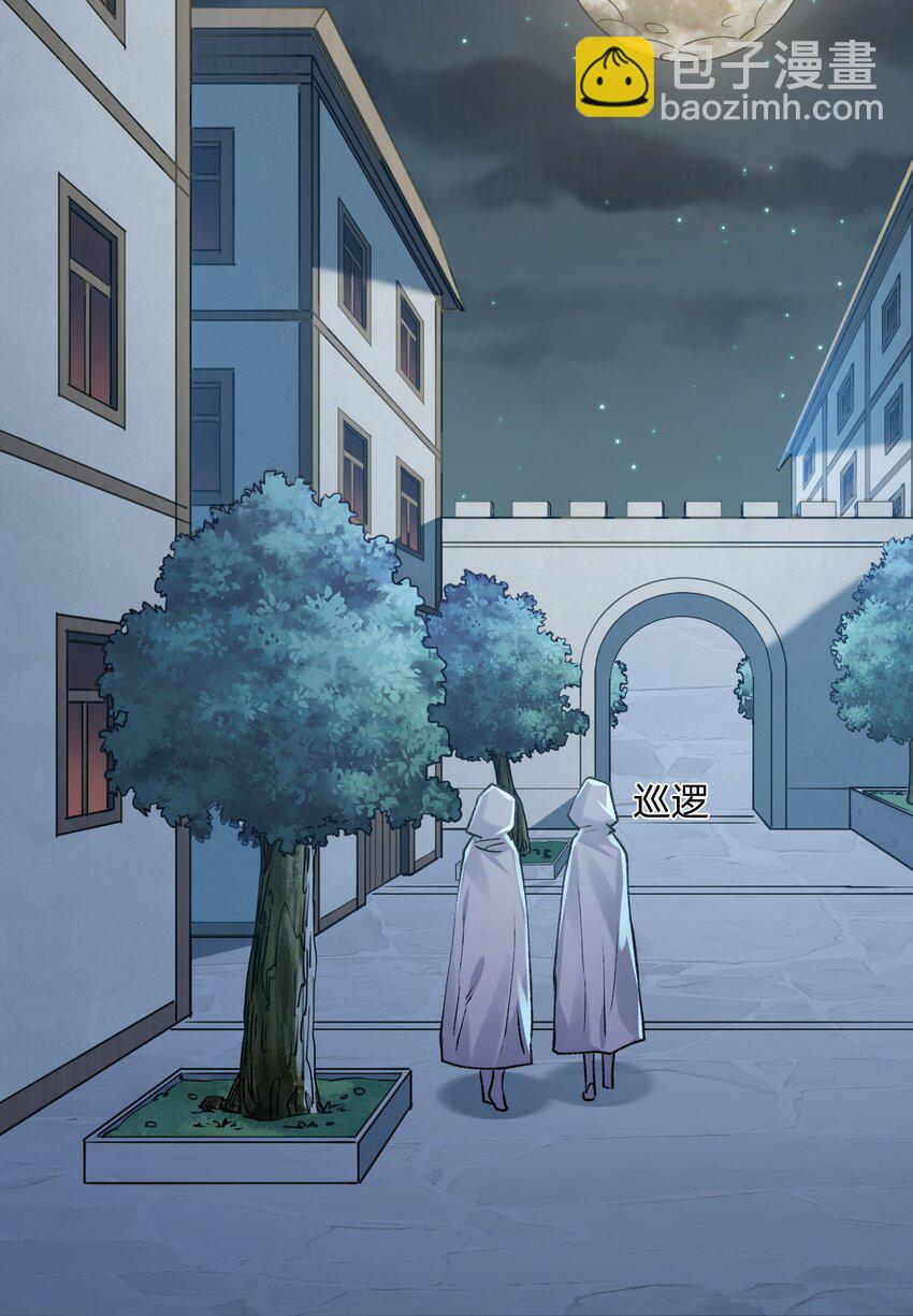 35 第三十五话 满月前夜(1/2)-第35话
