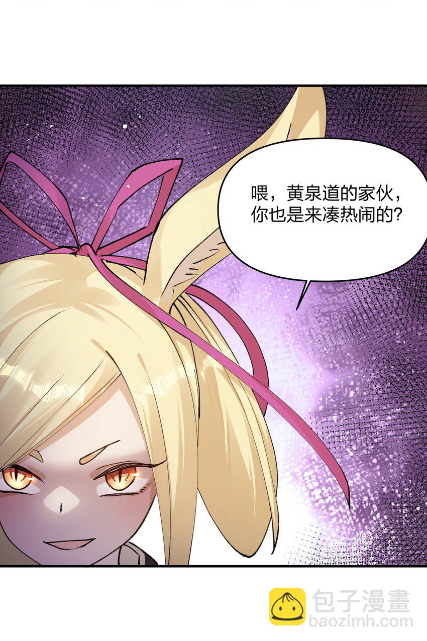 35 第三十五话 满月前夜(1/2)-第35话