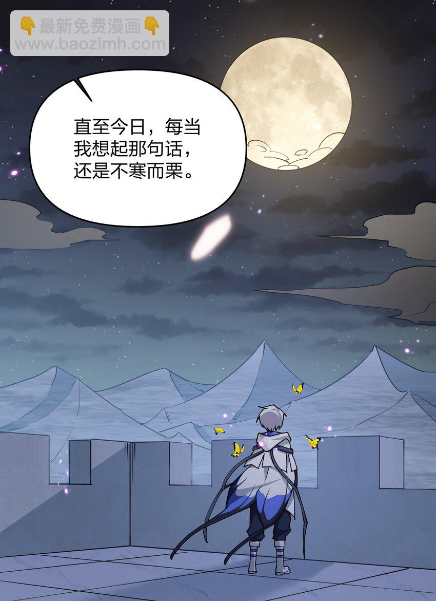 35 第三十五话 满月前夜(1/2)-第35话