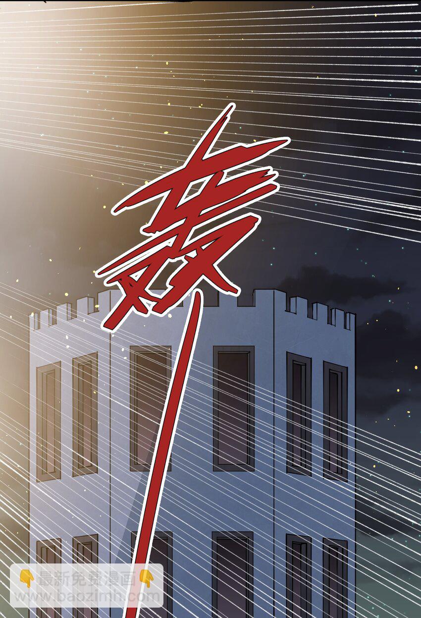 35 第三十五话 满月前夜(1/2)-第35话