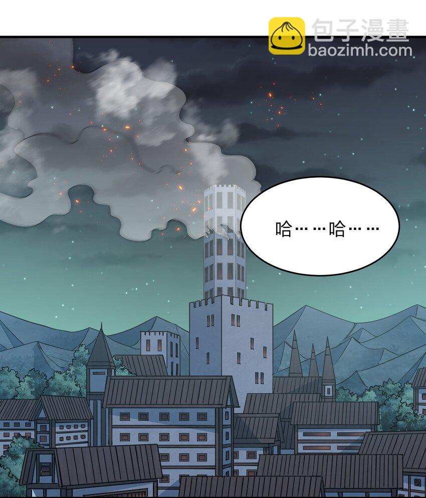 35 第三十五话 满月前夜(1/2)-第35话