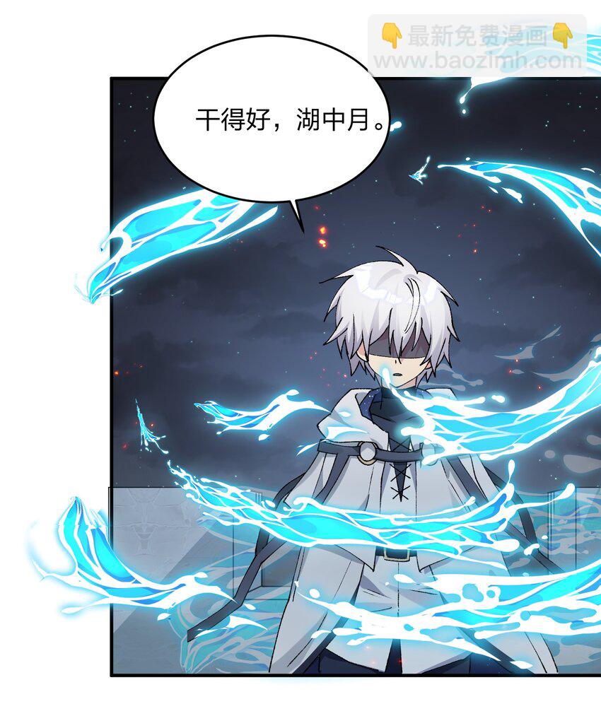 35 第三十五话 满月前夜(1/2)-第35话