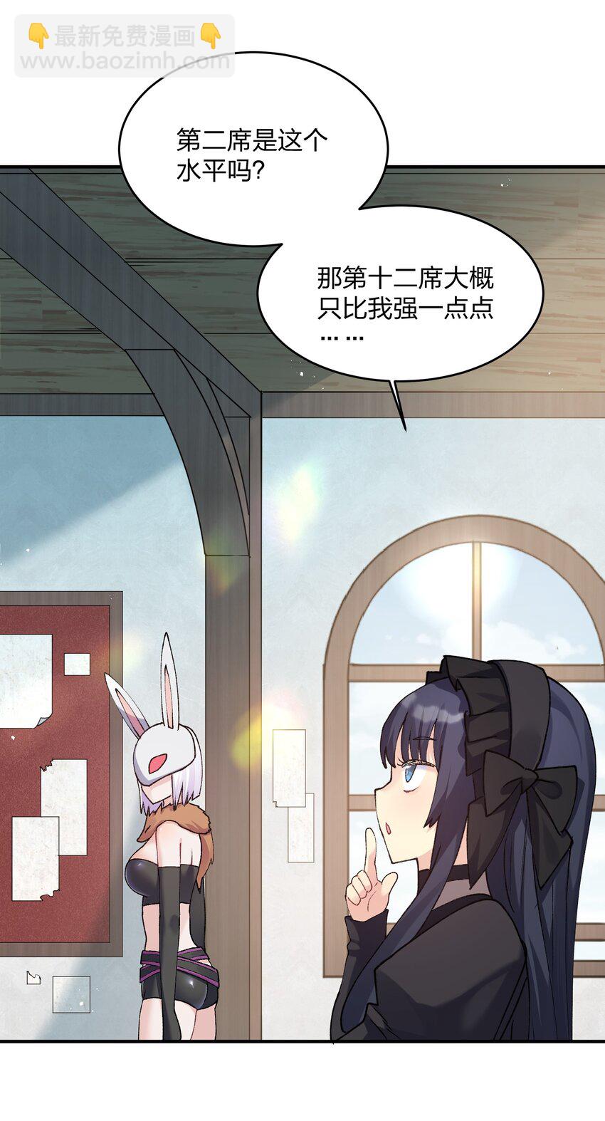 35 第三十五话 满月前夜(1/2)-第35话