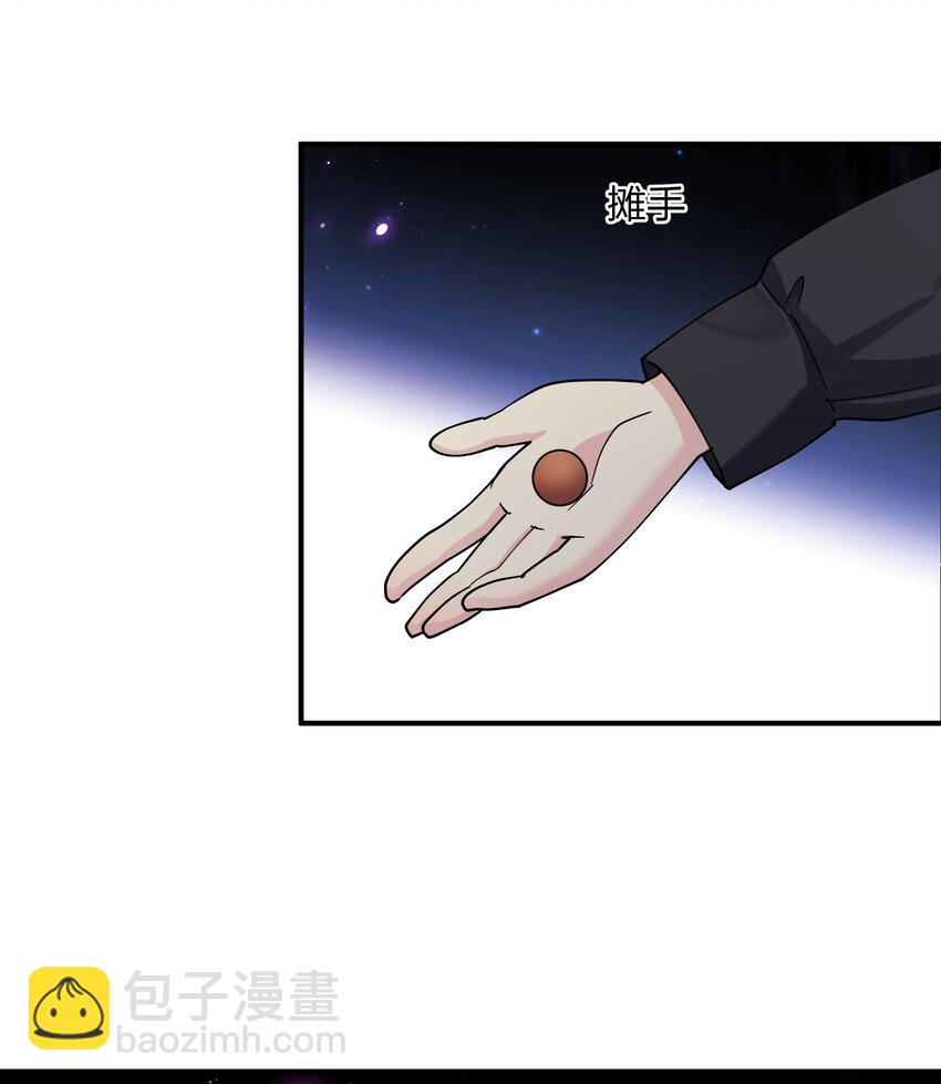 37 碧圣溪vs桃月圣女(1/2)-第37话