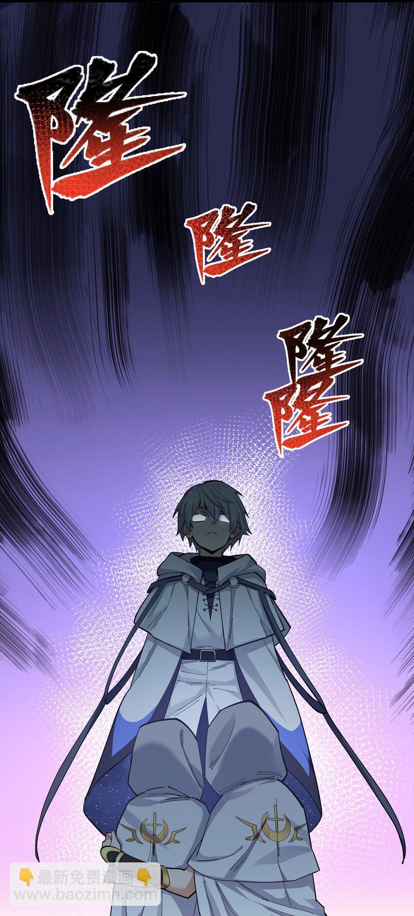 05 吓尿月神宫(1/2)-第5话