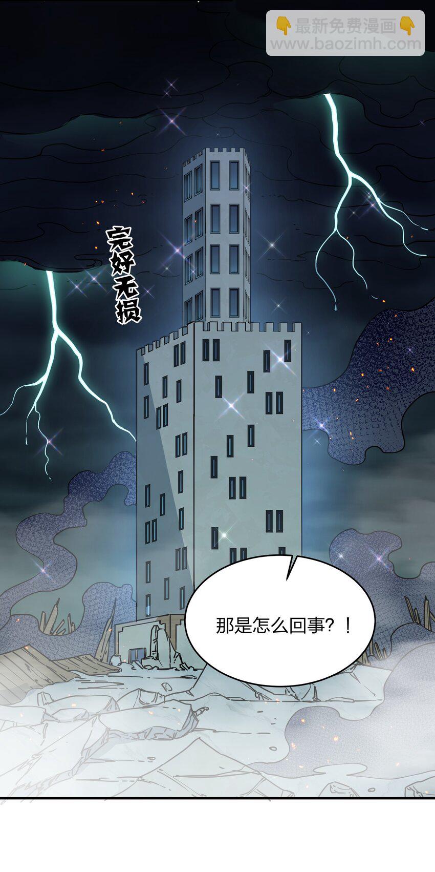 39 以一敌三(1/2)-第39话