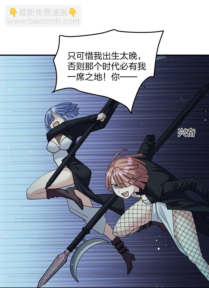 39 以一敌三(1/2)-第39话