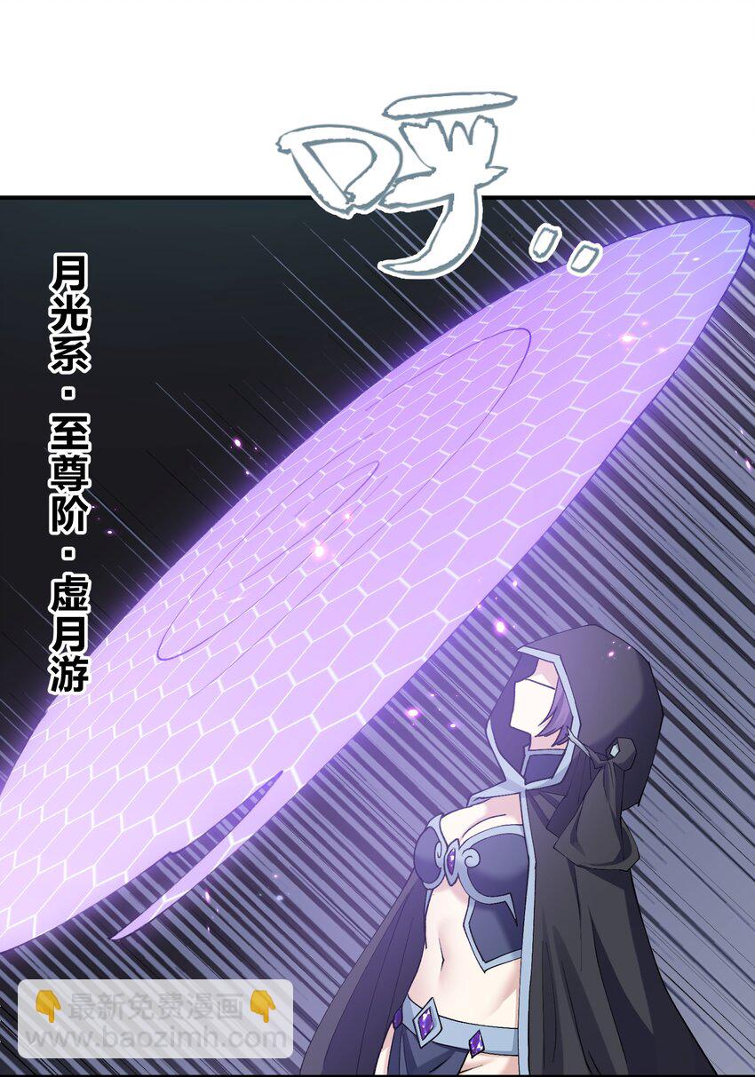 39 以一敌三(1/2)-第39话