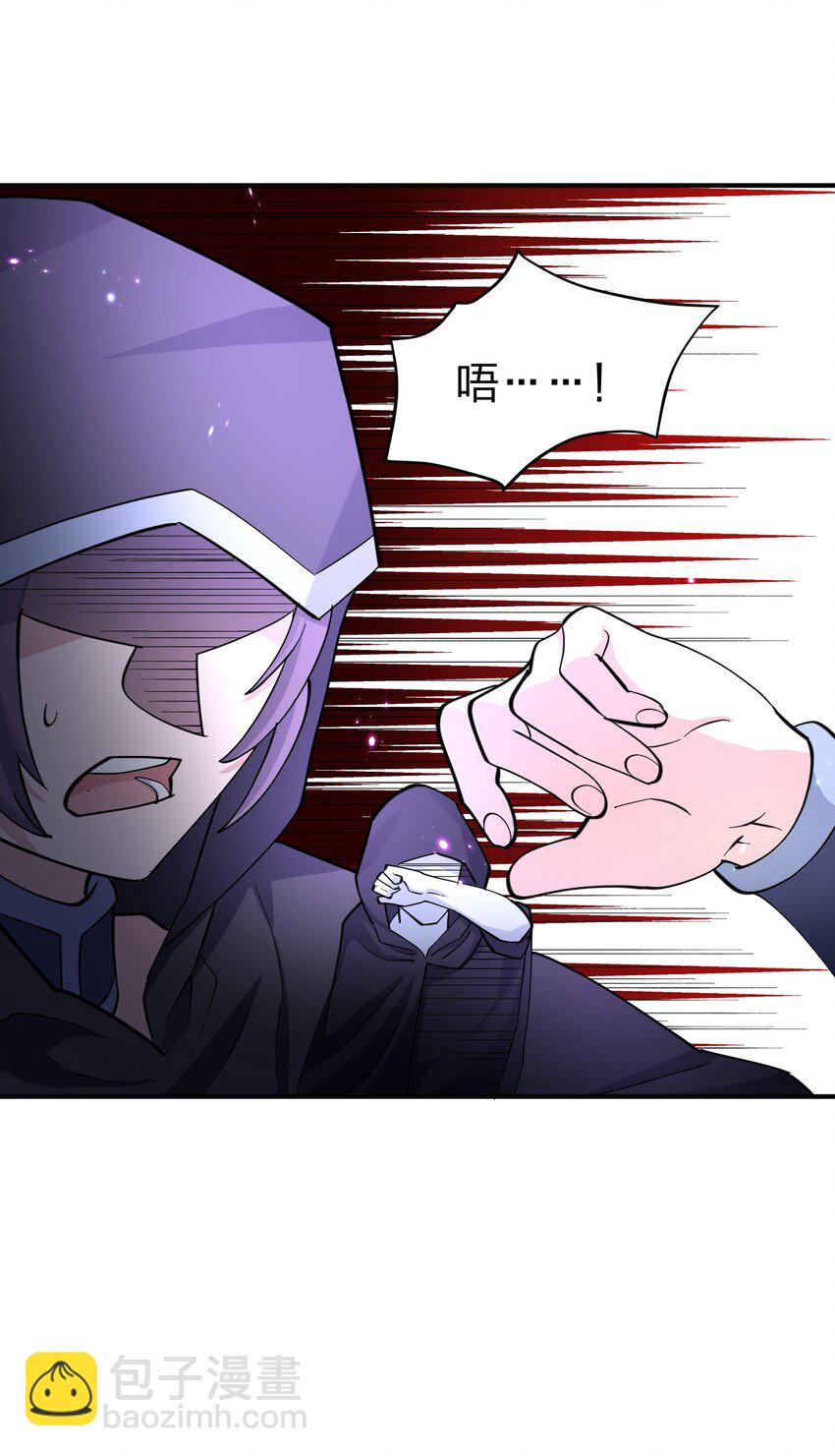 41 至尊之战(1/2)-第41话