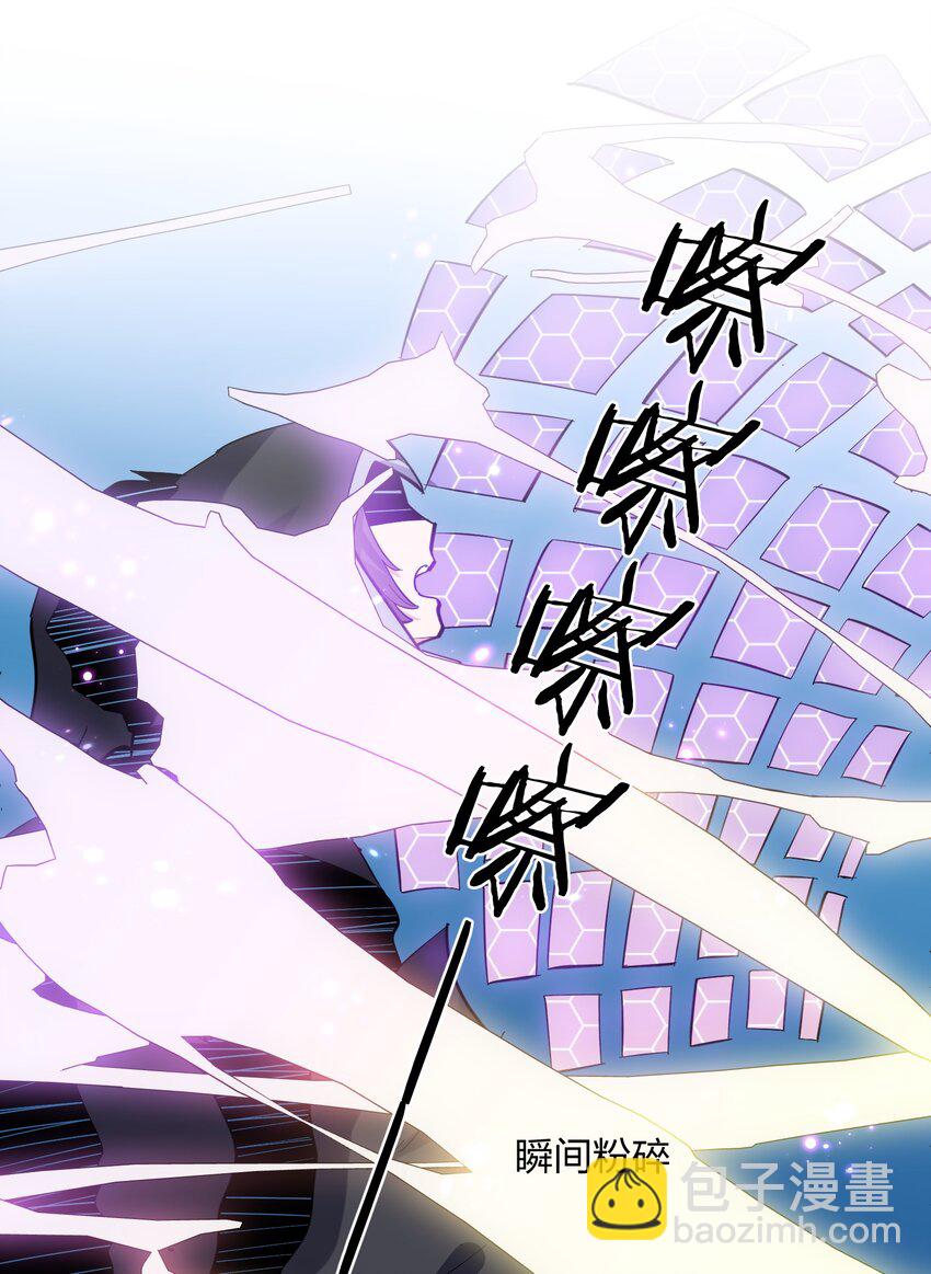 41 至尊之战(1/2)-第41话