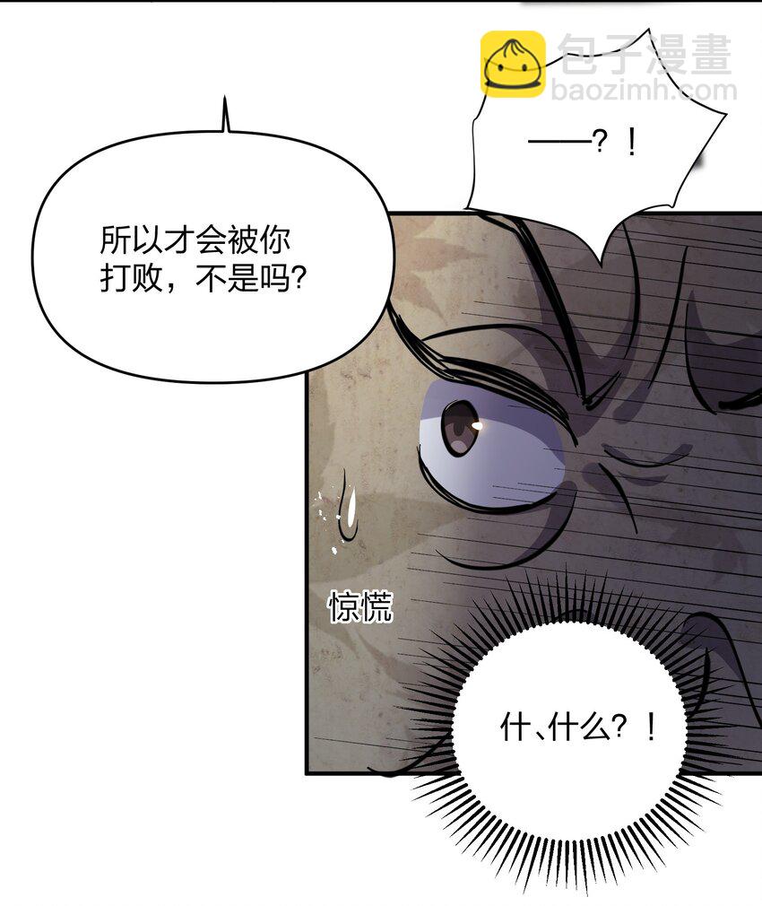 41 至尊之战(1/2)-第41话