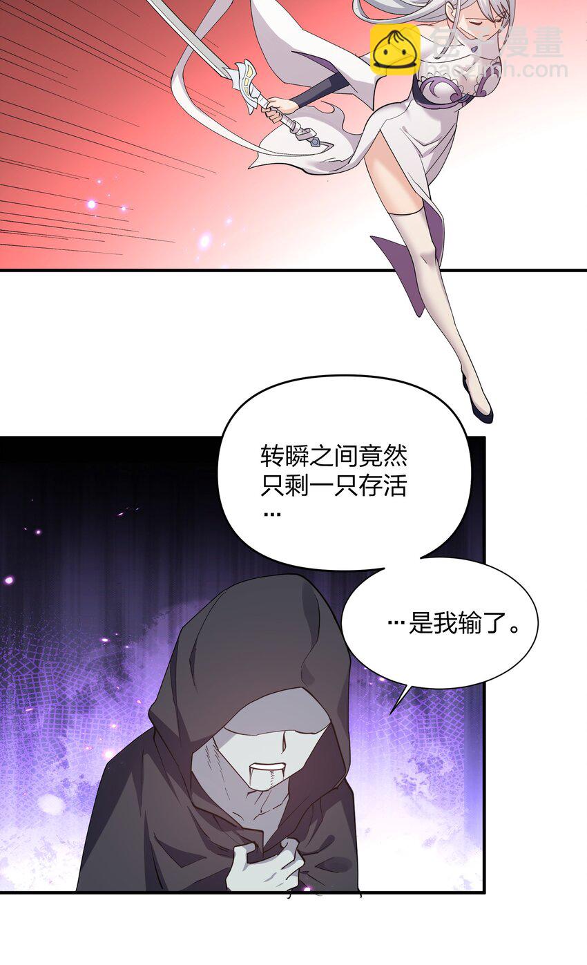 41 至尊之战(1/2)-第41话