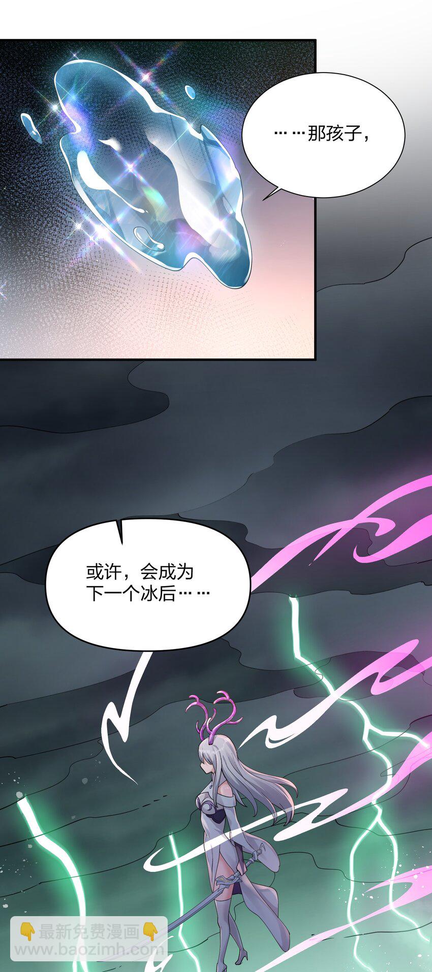 41 至尊之战(1/2)-第41话
