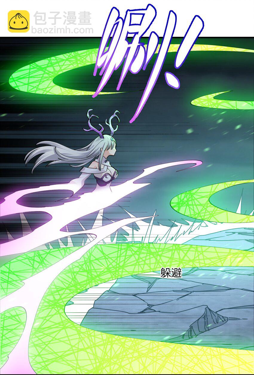 43 帝王降临！！！(1/2)-第43话