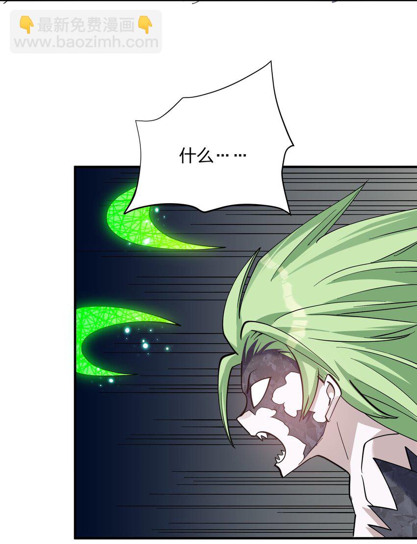 43 帝王降临！！！(1/2)-第43话