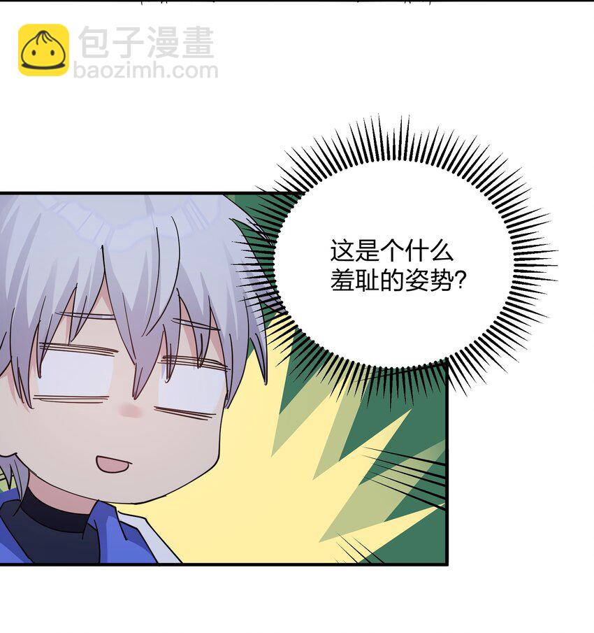 43 帝王降临！！！(1/2)-第43话