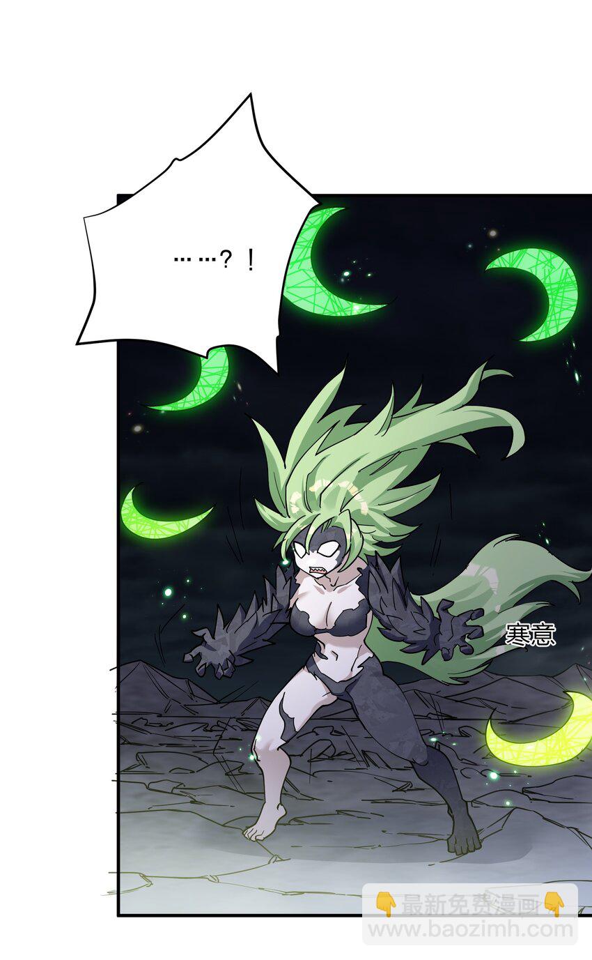 43 帝王降临！！！(1/2)-第43话