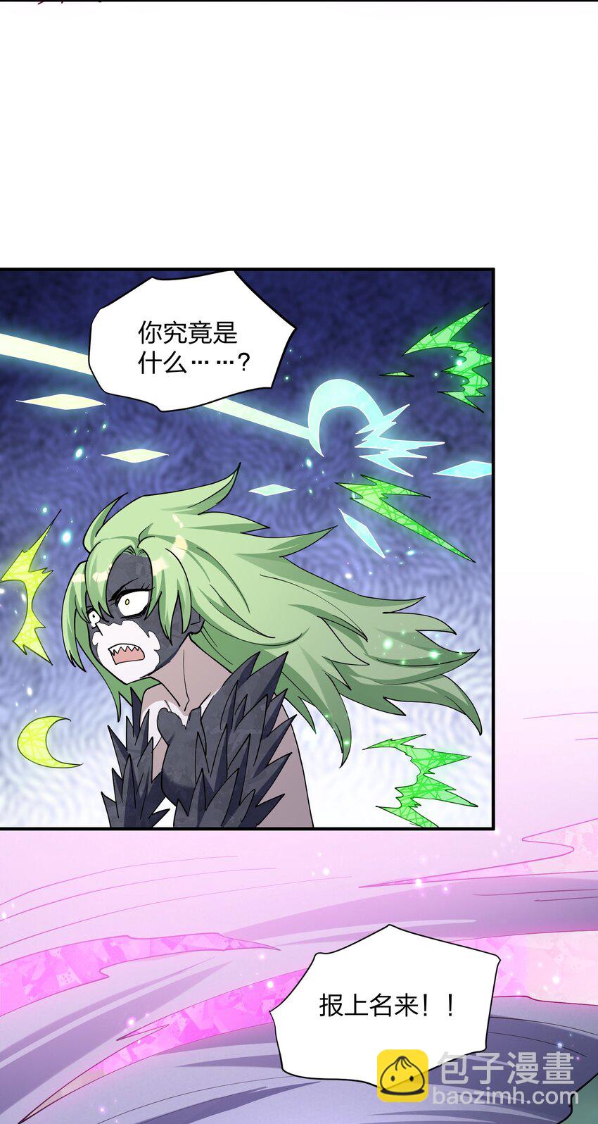 43 帝王降临！！！(1/2)-第43话