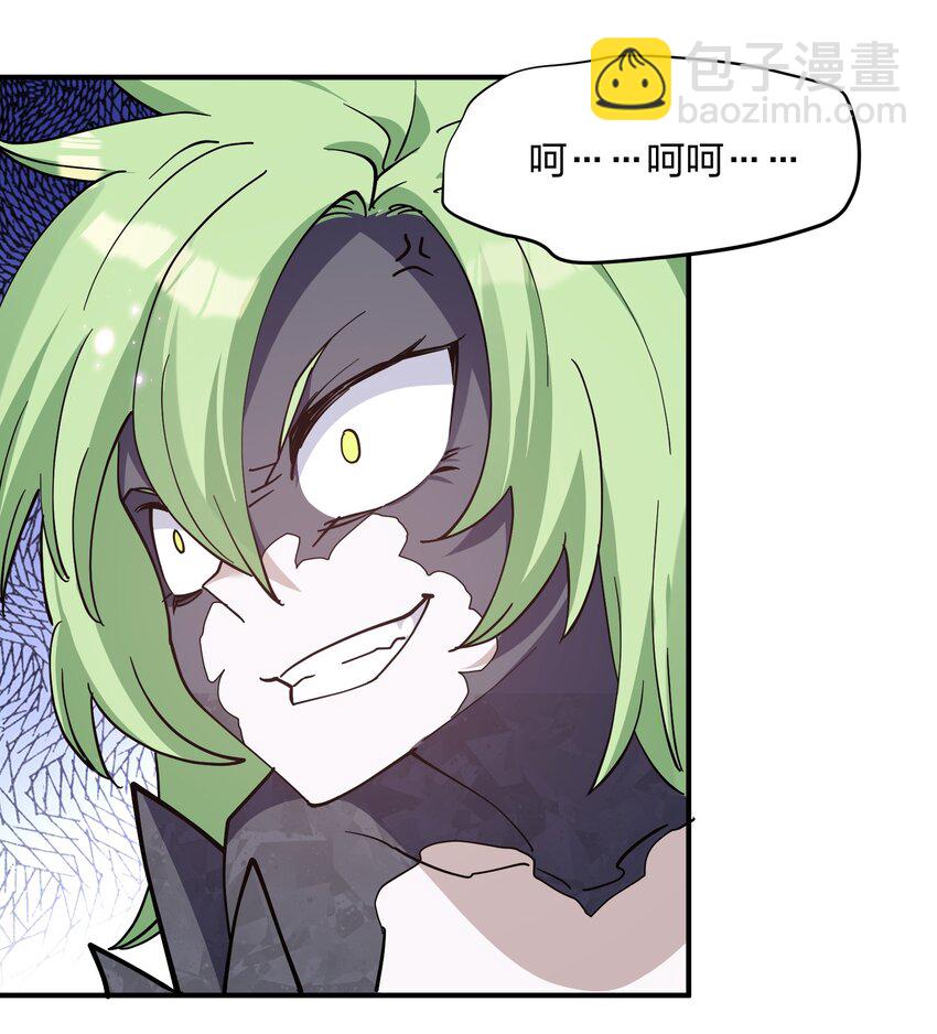43 帝王降临！！！(1/2)-第43话