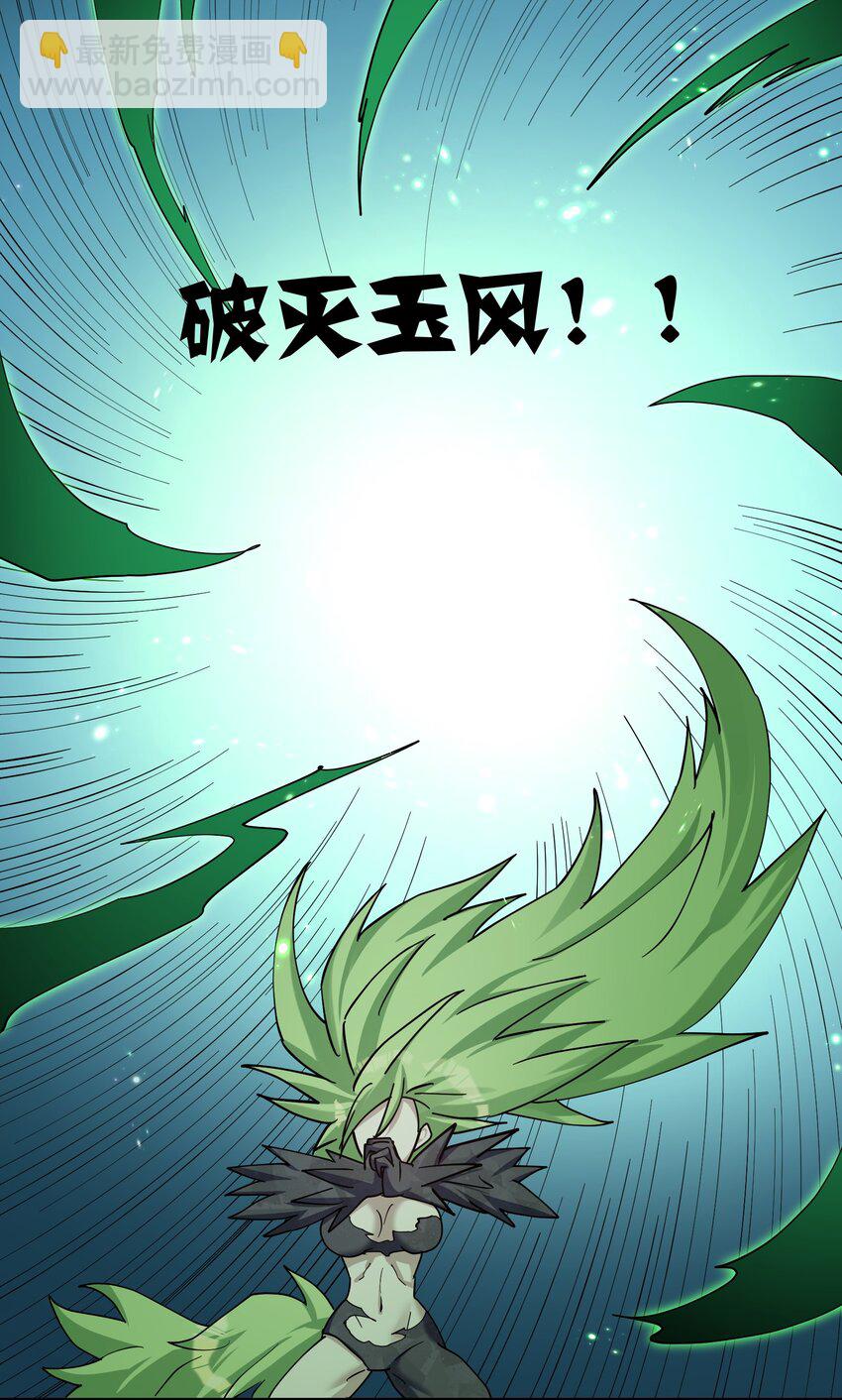43 帝王降临！！！(1/2)-第43话
