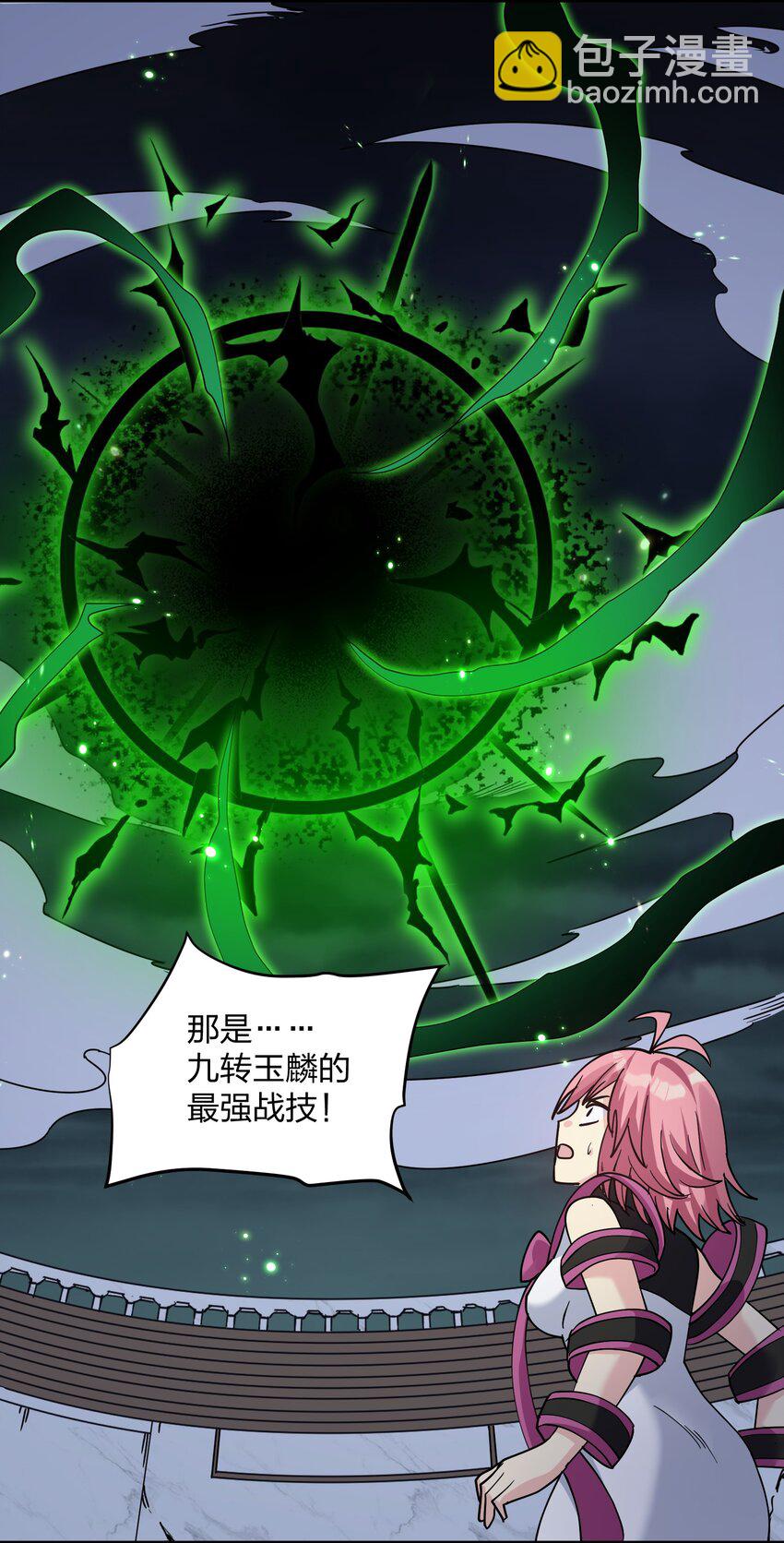 43 帝王降临！！！(1/2)-第43话