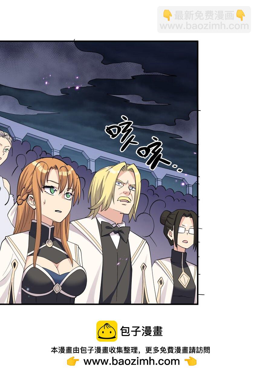 43 帝王降临！！！(1/2)-第43话