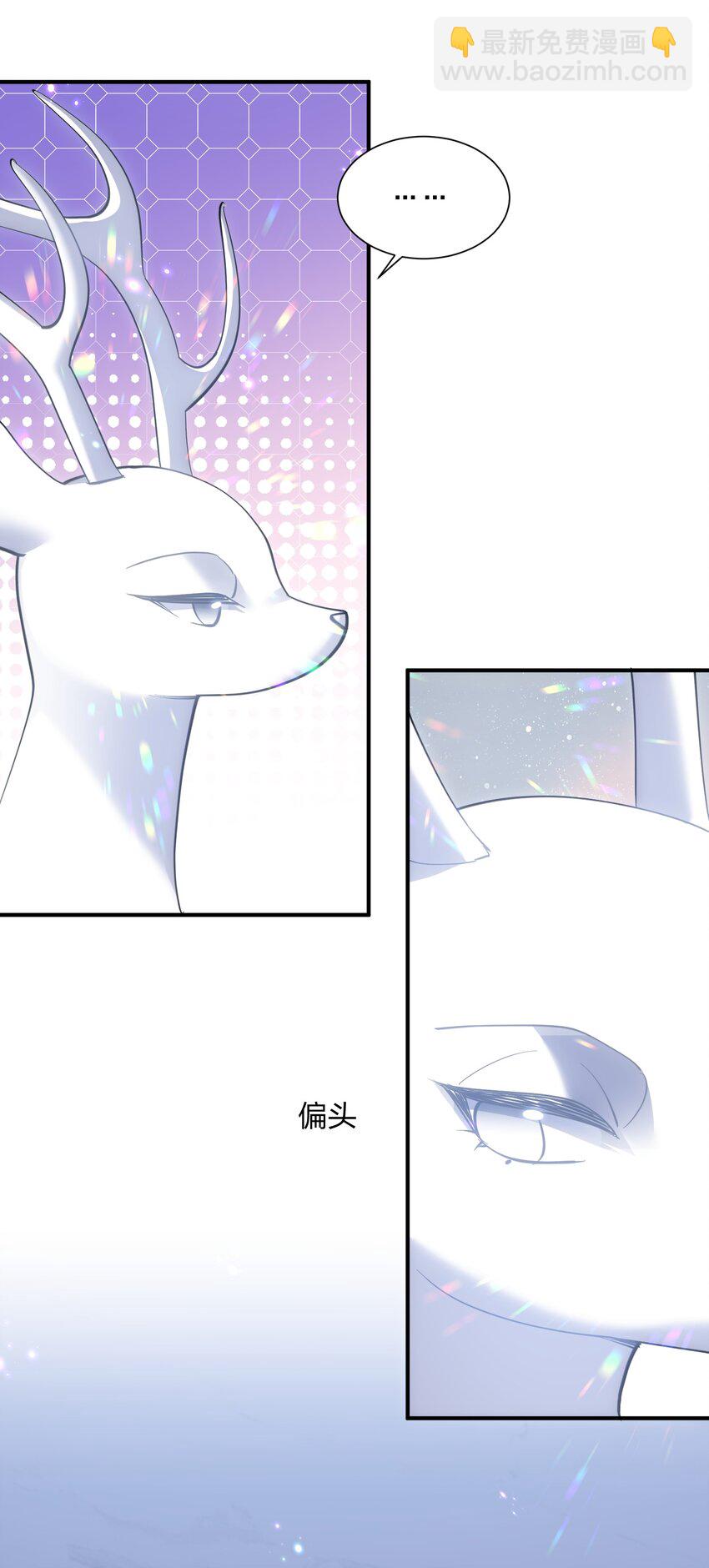 47 降罚(1/2)-第47话